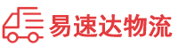 衡阳到抚州物流公司
